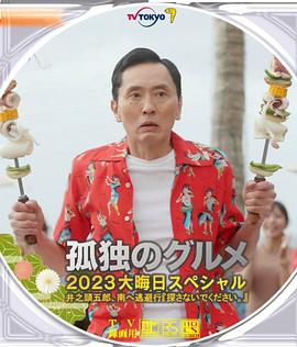 机机对机机120分钟免费